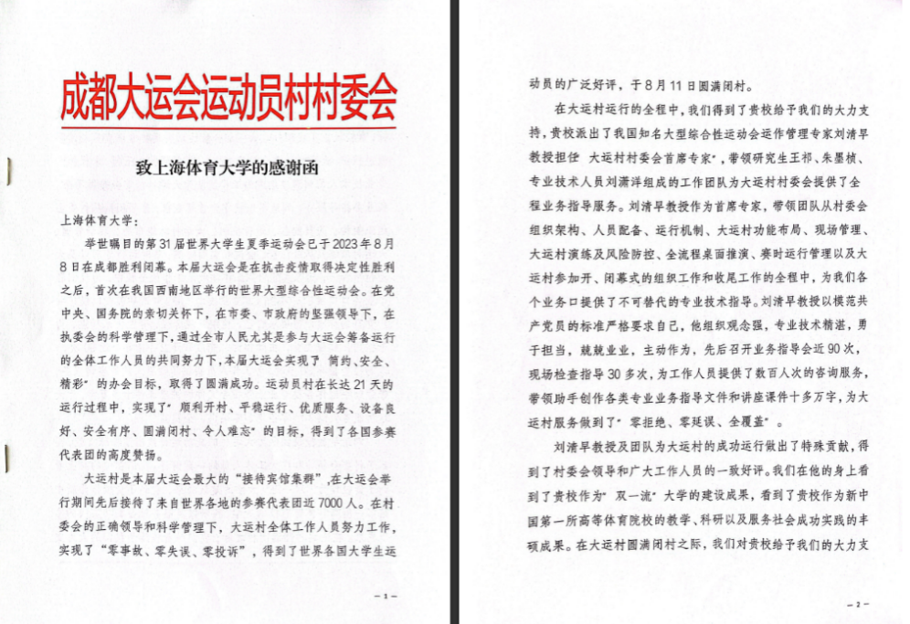 Ag亚洲集团(中国区)官方网站