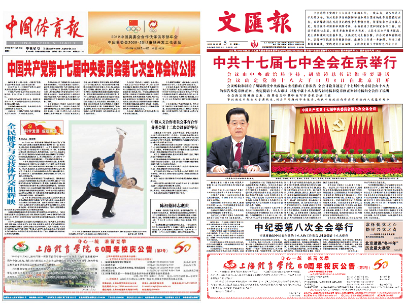 Ag亚洲集团(中国区)官方网站