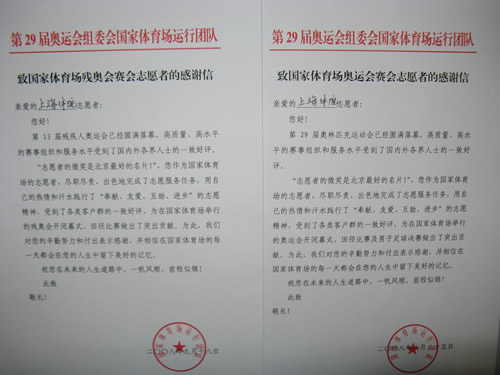Ag亚洲集团(中国区)官方网站
