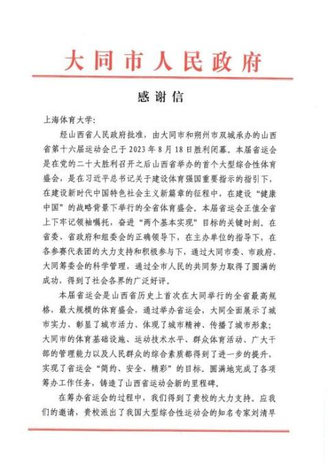 Ag亚洲集团(中国区)官方网站