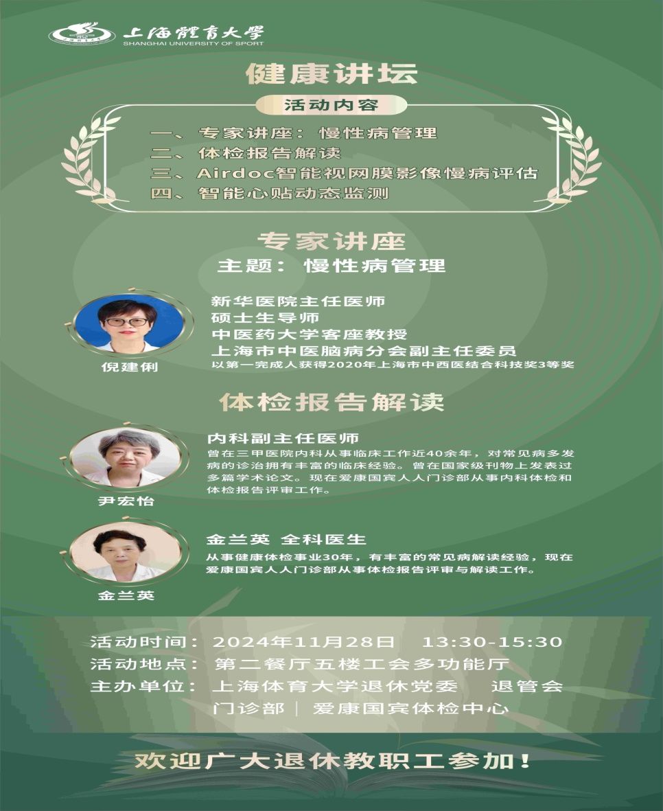 Ag亚洲集团(中国区)官方网站