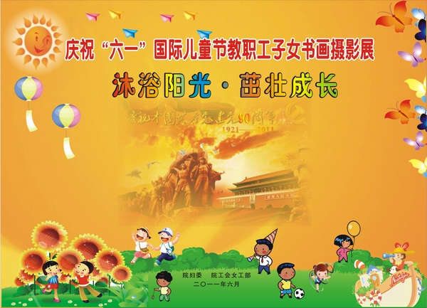 Ag亚洲集团(中国区)官方网站