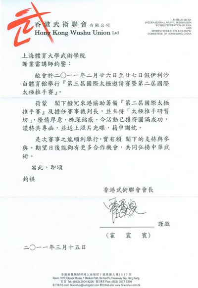 Ag亚洲集团(中国区)官方网站