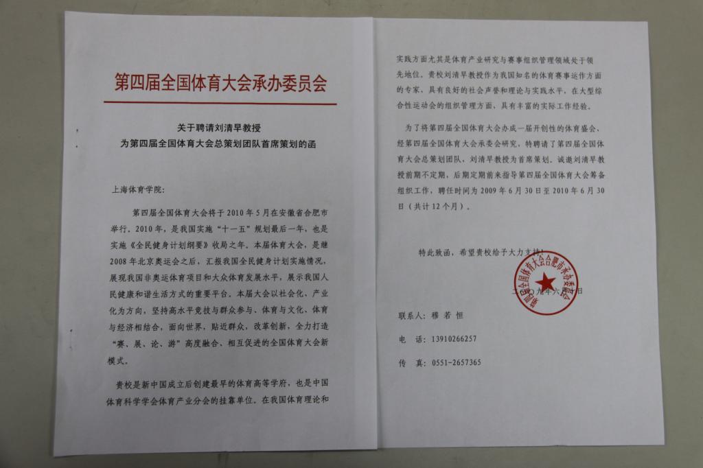Ag亚洲集团(中国区)官方网站