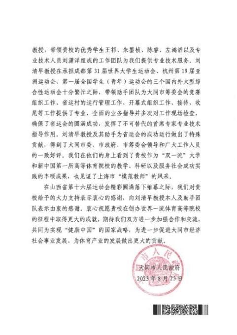 Ag亚洲集团(中国区)官方网站