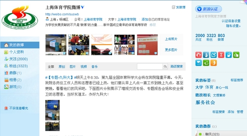 Ag亚洲集团(中国区)官方网站