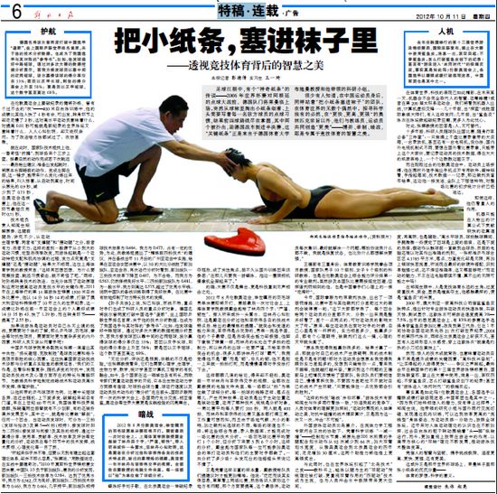 Ag亚洲集团(中国区)官方网站