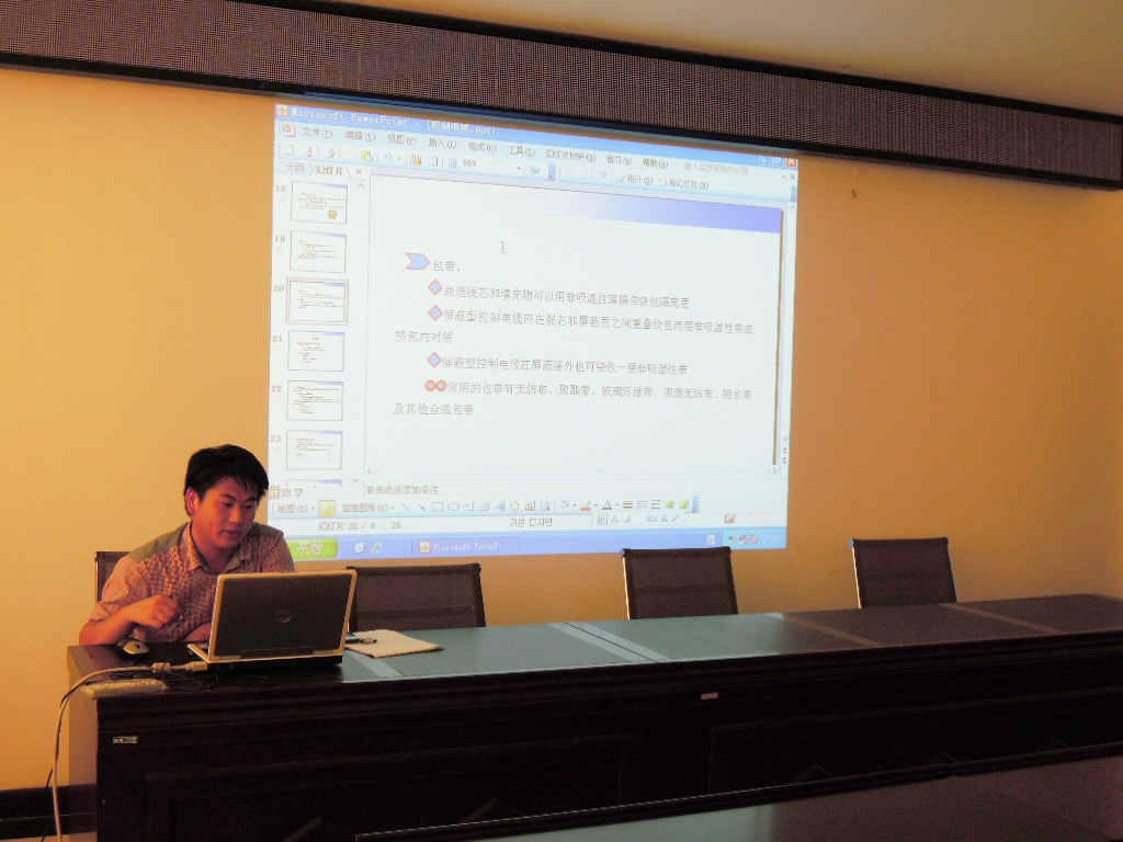 4118云顶集团·(中国)股份有限公司