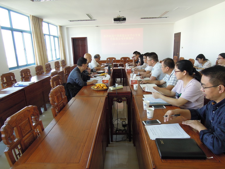 4118云顶集团·(中国)股份有限公司