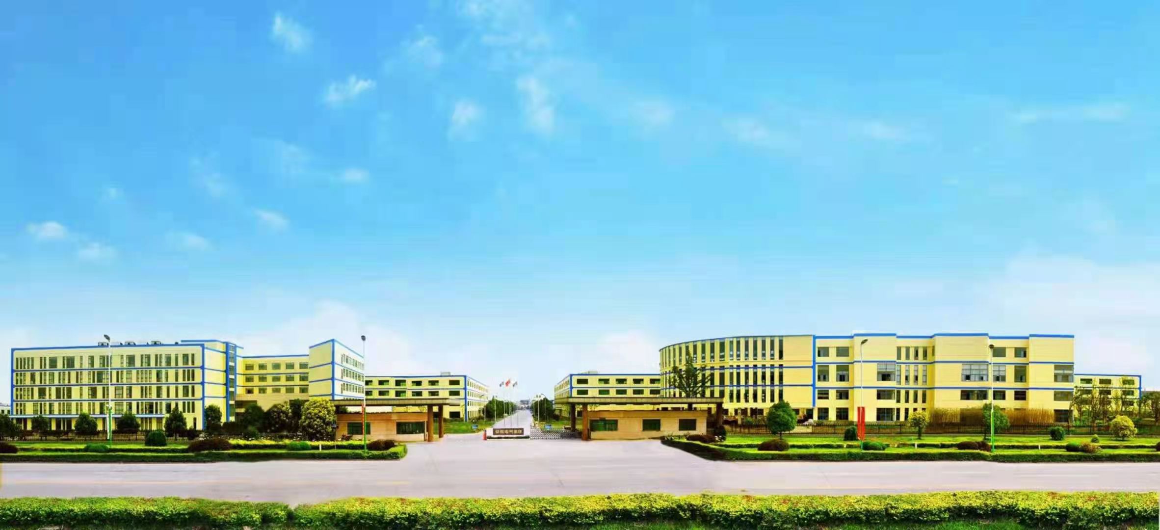 4118云顶集团·(中国)股份有限公司