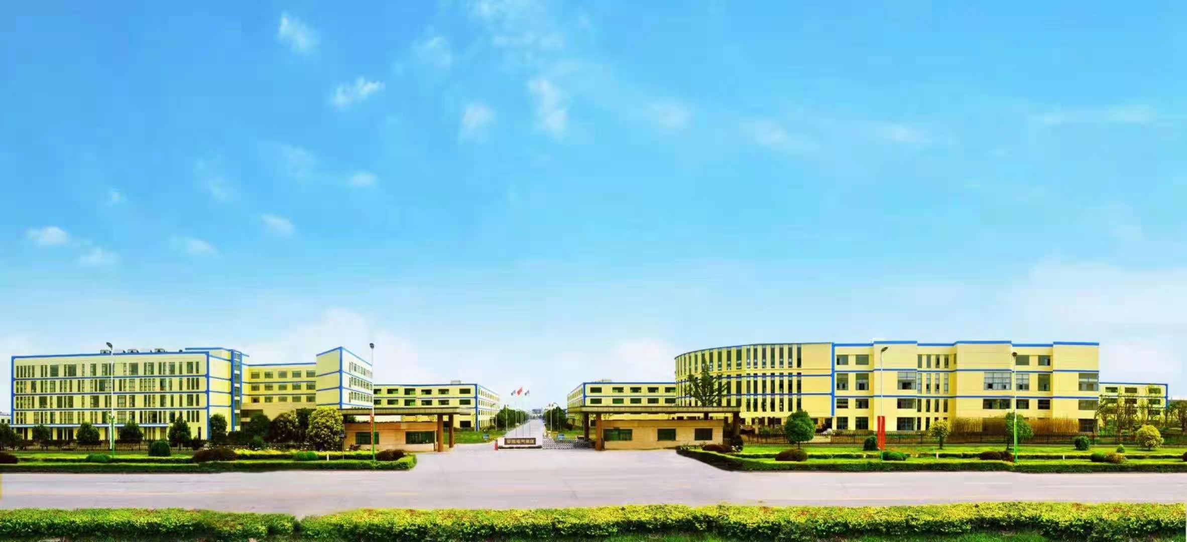 4118云顶集团·(中国)股份有限公司