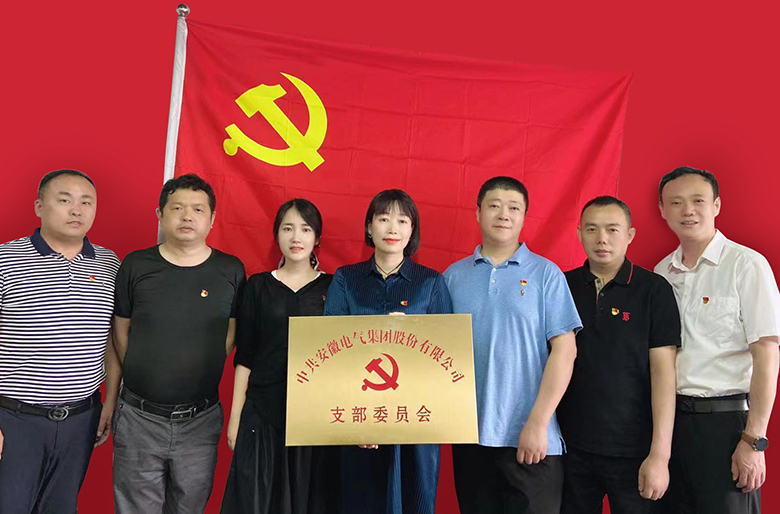 4118云顶集团·(中国)股份有限公司