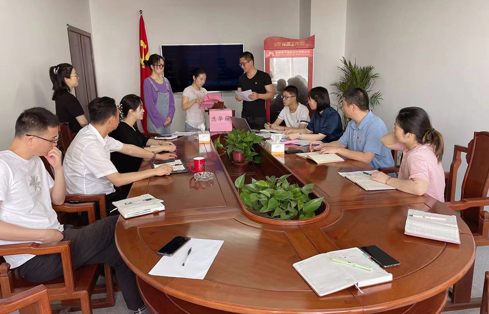 4118云顶集团·(中国)股份有限公司