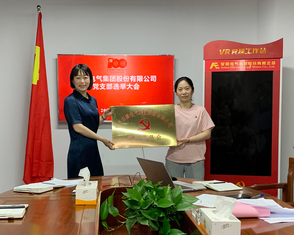 4118云顶集团·(中国)股份有限公司