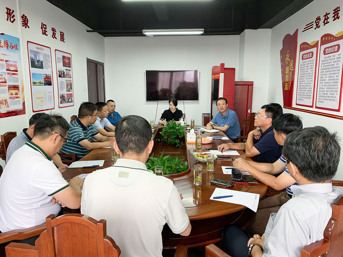 4118云顶集团·(中国)股份有限公司