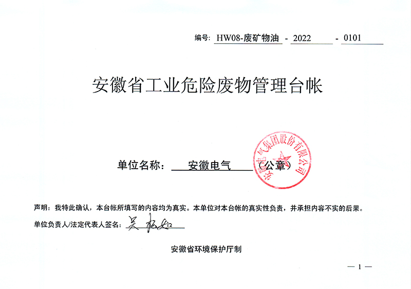 4118云顶集团·(中国)股份有限公司