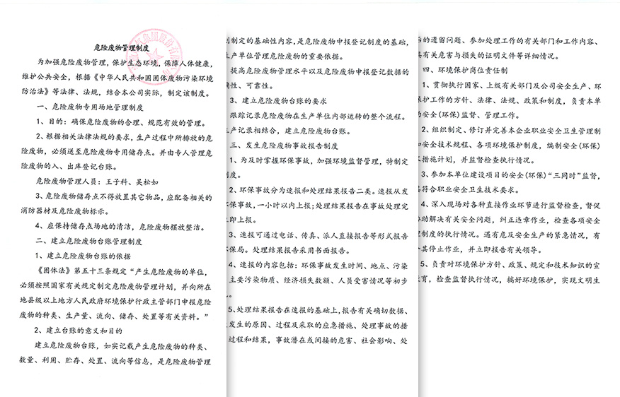 4118云顶集团·(中国)股份有限公司