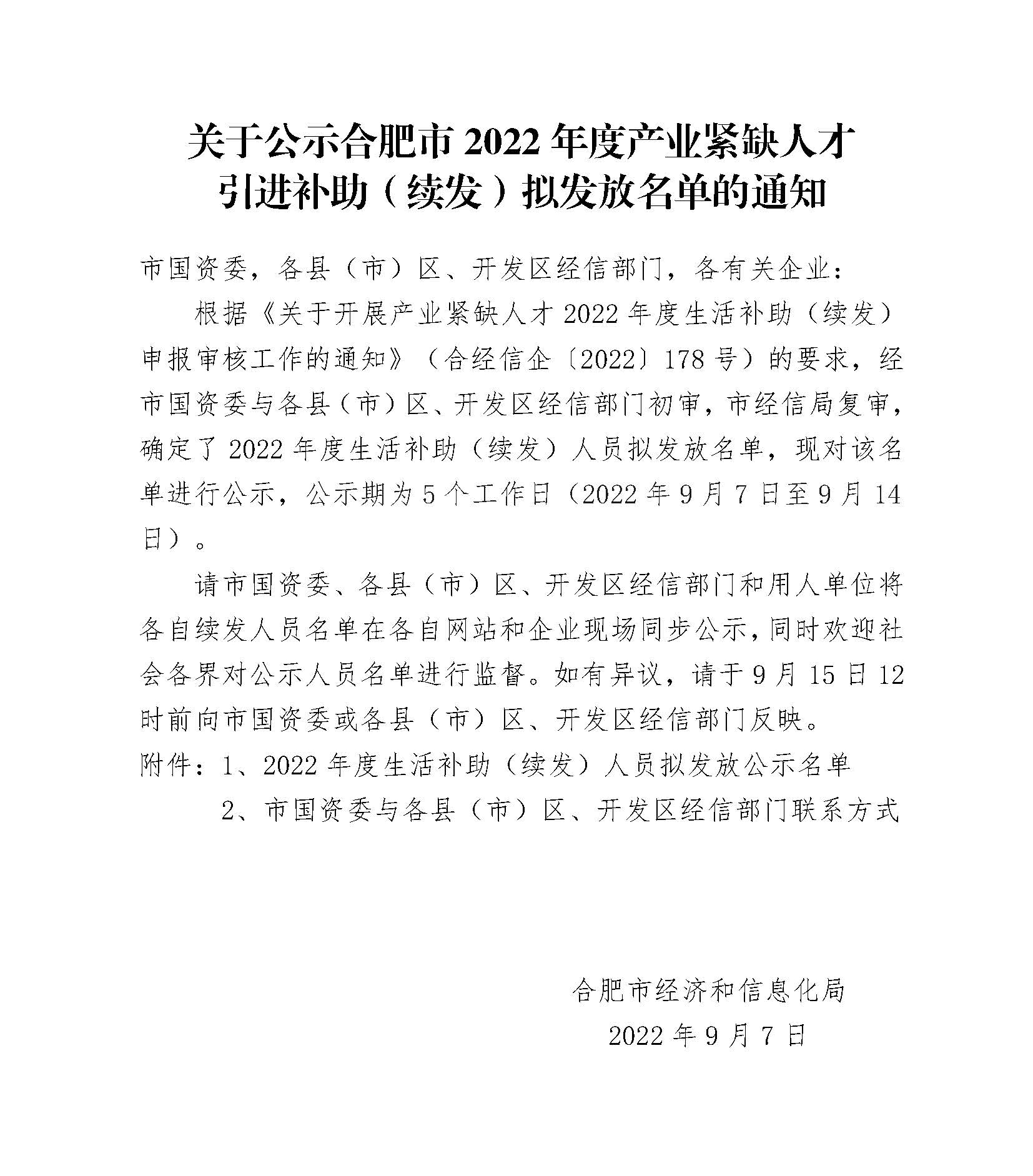 4118云顶集团·(中国)股份有限公司